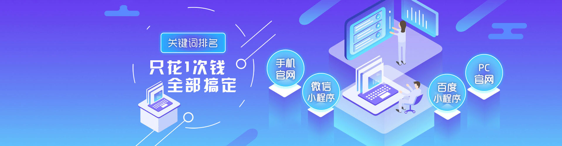 茶陵sem主管