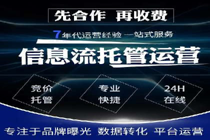 百度信息流推广的优化方法及成功案例解析