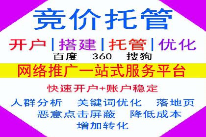 360信息流广告效果提升案例分析