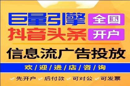 某知名企业竞价推广策略全解析